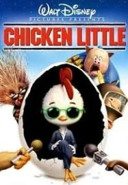 Chicken Little (2005) กุ๊กไก่หัวใจพิทักษ์โลก