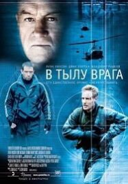 Behind Enemy Lines (2001) แหกมฤตยูแดนข้าศึก ภาค1