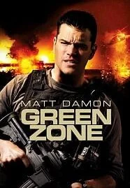 Green Zone (2010) โคตรคนระห่ำ ฝ่าโซนเดือด