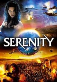 Serenity (2005) เซเรนิตี้ ล่าสุดขอบจักรวาล