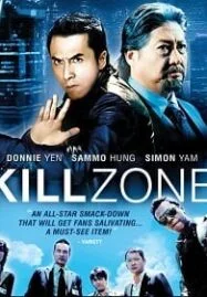 Kill Zone S P L (2005) ทีมล่าเฉียดนรก