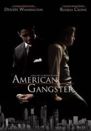 American Gangster (2007) โคตรคนตัดคมมาเฟีย