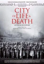 City Of Life And Death (2009) นานกิง โศกนาฏกรรมสงครามมนุษย์