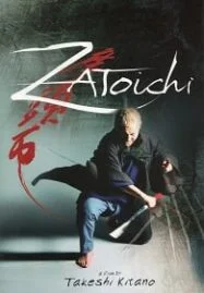 Zatoichi (2003) ซาโตอิจิ ไอ้บอดซามูไร