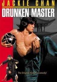 Drunken Master (1978) ไอ้หนุ่มหมัดเมา