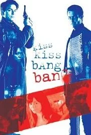 Kiss Kiss Bang Bang (2005) ถึงคิวฆ่าดาราจำเป็น