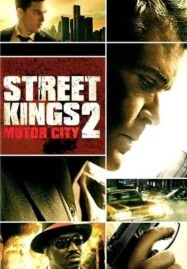 Street Kings 2: Motor City (2011) สตรีทคิงส์ ตำรวจเดือดล่าล้างเดน ภาค2