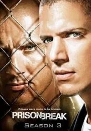 Prison Break Season 3 แผนลับแหกคุกนรก ปี 3