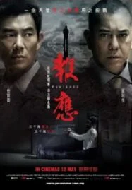 Punished (2011) แค้นคลั่ง ล้างโคตร