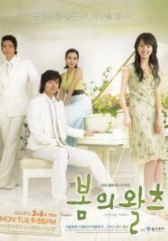 Spring Waltz ดนตรีรัก หัวใจปรารถนา [พากย์ไทย]