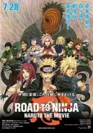 Naruto The Movie 9 (2012) พลิกมิติผ่าวิถีนินจา