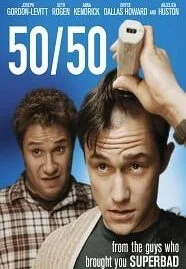 50 / 50 (2011) ฟิฟตี้ / ฟิฟตี้ ไม่ตายก็รอดวะ