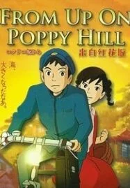 From Up on Poppy Hill (2011) ป๊อปปี้ ฮิลล์ ร่ำร้องขอปาฏิหาริย์