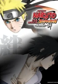 Naruto The Movie 5 (2008) นารูโตะ เดอะมูฟวี่ 5 ศึกสายสัมพันธ์