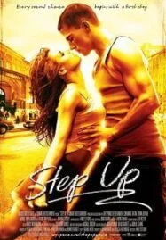 Step Up 1 (2006) สเต็ปโดนใจหัวใจโดนเธอ (ภาค1)