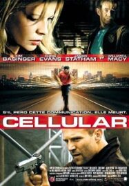 Cellular (2004) สัญญาณเป็น…สัญญาณตาย