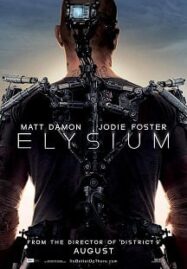 Elysium (2013) เอลิเซียม ปฏิบัติการยึดดาวอนาคต
