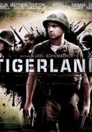 Tigerland (2000) ไทเกอร์แลนด์ ค่ายโหด หัวใจไม่ยอมสยบ