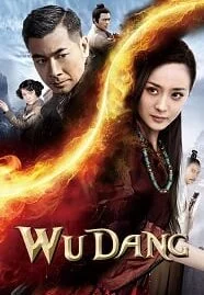 Wu Dang (2012) อภินิหาร สะท้านบู๊ตึ๊ง