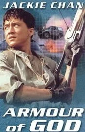 Armour of God (1986) ใหญ่สั่งมาเกิด ภาค 1