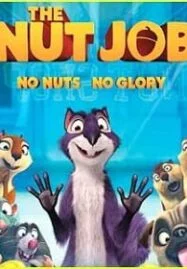 The Nut Job (2014) เดอะ นัต จ็อบ ภารกิจหม่ำถั่วป่วนเมือง