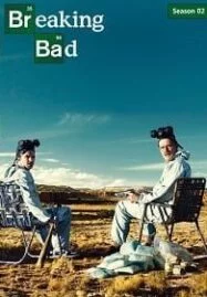 Breaking Bad Season 2 [บรรยายไทย]