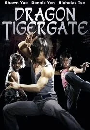 Dragon Tiger Gate ปะฉะดะ คนเหนือยุทธ