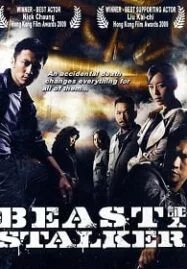 The Beast Stalker ล่าระห่ำคนเฉือนคม