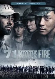 71 Into The Fire (2010) สมรภูมิไฟล้างแผ่นดิน