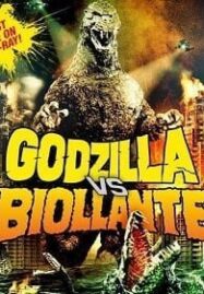 Godzilla vs Biollante (1989) ก็อดซิลลาผจญต้นไม้ปีศาจ