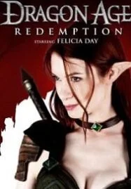 Dragon Age: Redemption (2011) อภินิหารพิภพมังกร