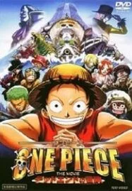 ONE PIECE THE MOVIE 1 เกาะสมบัติแห่งวูนัน