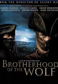 Brotherhood of the Wolf (2001) คู่อหังการ์ท้าบัลลังก์