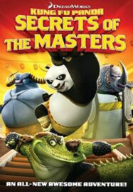 Kung Fu Panda: Secrets of the Masters ความลับแห่งยอดปรมาจารย์