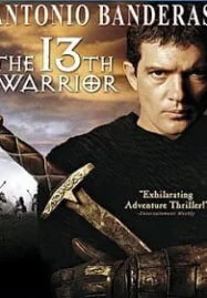 The 13th Warrior (1999) พลิกตำนานสงครามมรณะ