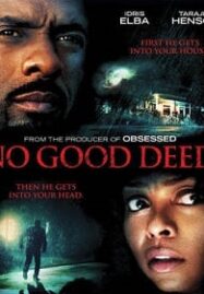 No Good Deed (2014) หักเหลี่ยมโฉด