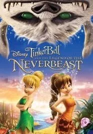 Tinker Bell And The Legend Of The Neverbeast (2014) ทิงเกอร์เบลล์ กับ ตำนานแห่ง เนฟเวอร์บีสท์