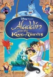 Aladdin 3 Aladdin And The King Of Thieves (1996) อะลาดิน 3 ตอน อะลาดินและราชันย์แห่งโจร