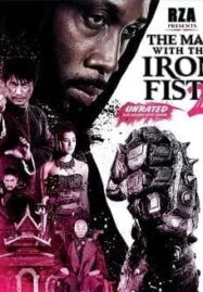 The Man with the Iron Fists 2 (2015) วีรบุรุษหมัดเหล็ก 2