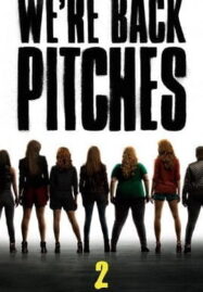 Pitch Perfect 2 (2015) ชมรมเสียงใส ถือไมค์ตามฝัน 2