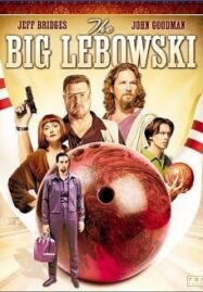 The Big Lebowski (1998) เดอะ บิ๊ก เลโบสกี