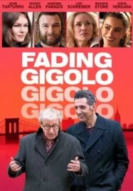 Fading Gigolo (2013) ยอดชาย…นายดอก(ไม้)