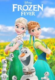 Frozen Fever (2015)  โฟรเซ่น ฟีเวอร์