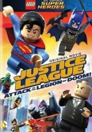 Lego DC Super Heroes Justice League Attack of the Legion of Doom! (2015) จัสติซ ลีก ถล่มกองทัพลีเจียน ออฟ ดูม