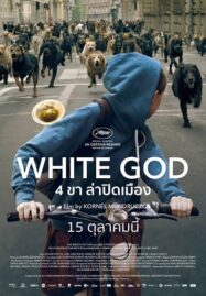 White God (2015) สี่ขา ล่าปิดเมือง