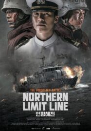 Northern Limit Line (2015) สมรภูมิรบและเกียรติยศแห่งราชนาวี (ซับไทย)
