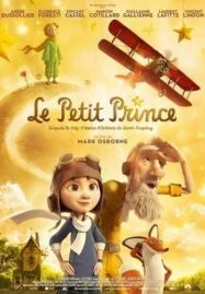 The Little Prince (2015) เจ้าชายน้อย