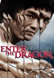 Enter the Dragon (1973) ไอ้หนุ่มซินตึ้ง มังกรประจัญบาน