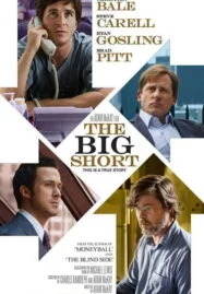 The Big Short (2016) เกมฉวยโอกาสรวย