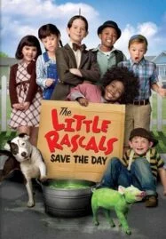 The Little Rascals Save the Day (2014) แก๊งค์จิ๋วจอมกวน 2